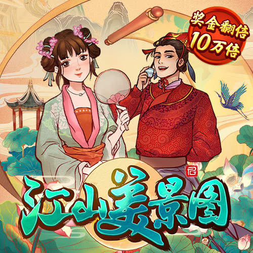 zoty中欧体育全站